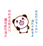 仲良しスタンプ【台湾×日本語】（個別スタンプ：28）