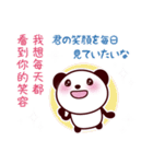仲良しスタンプ【台湾×日本語】（個別スタンプ：34）
