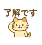 やさしいネコさん（個別スタンプ：3）