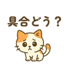 やさしいネコさん（個別スタンプ：4）