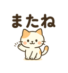 やさしいネコさん（個別スタンプ：6）