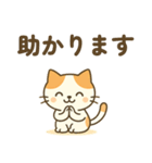 やさしいネコさん（個別スタンプ：8）