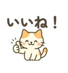 やさしいネコさん（個別スタンプ：9）