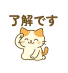 やさしいネコさん（個別スタンプ：12）