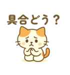 やさしいネコさん（個別スタンプ：13）