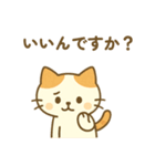 やさしいネコさん（個別スタンプ：16）