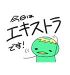いなかっぱ 日常編（特殊）（個別スタンプ：1）