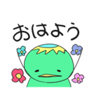 いなかっぱ 日常編（特殊）（個別スタンプ：2）