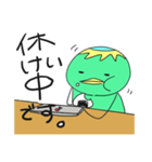 いなかっぱ 日常編（特殊）（個別スタンプ：3）