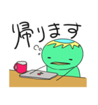 いなかっぱ 日常編（特殊）（個別スタンプ：4）