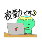 いなかっぱ 日常編（特殊）（個別スタンプ：5）