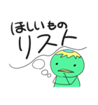 いなかっぱ 日常編（特殊）（個別スタンプ：7）