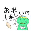 いなかっぱ 日常編（特殊）（個別スタンプ：8）