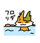 俺のための俺しか使わないスタンプ2（個別スタンプ：8）
