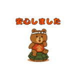 第8局～水無月 初心～編（個別スタンプ：7）