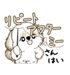 シーズー犬 2025 「やるかやらないか」（個別スタンプ：2）