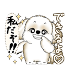 シーズー犬 2025 「やるかやらないか」（個別スタンプ：17）