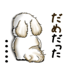 シーズー犬 2025 「やるかやらないか」（個別スタンプ：28）