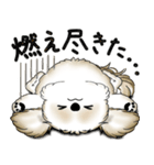 シーズー犬 2025 「やるかやらないか」（個別スタンプ：32）
