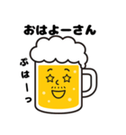 ぷはおスタンプ -酔いどれビールのひとこと（個別スタンプ：1）