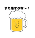 ぷはおスタンプ -酔いどれビールのひとこと（個別スタンプ：8）
