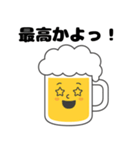 ぷはおスタンプ -酔いどれビールのひとこと（個別スタンプ：9）