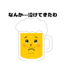 ぷはおスタンプ -酔いどれビールのひとこと（個別スタンプ：11）