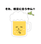 ぷはおスタンプ -酔いどれビールのひとこと（個別スタンプ：12）