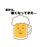 ぷはおスタンプ -酔いどれビールのひとこと（個別スタンプ：16）