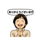毎日の感謝スタンプ（個別スタンプ：2）