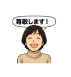 毎日の感謝スタンプ（個別スタンプ：8）