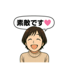 毎日の感謝スタンプ（個別スタンプ：9）