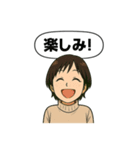 毎日の感謝スタンプ（個別スタンプ：10）