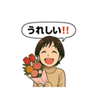 毎日の感謝スタンプ（個別スタンプ：11）