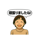 毎日の感謝スタンプ（個別スタンプ：12）