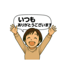 毎日の感謝スタンプ（個別スタンプ：13）