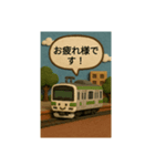 電車と仲間たち（個別スタンプ：1）
