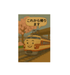 電車と仲間たち（個別スタンプ：5）