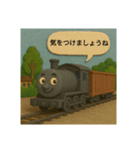 電車と仲間たち（個別スタンプ：8）