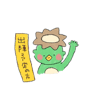 公務員のかっぱくん。（個別スタンプ：2）