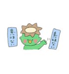 公務員のかっぱくん。（個別スタンプ：5）