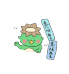 公務員のかっぱくん。（個別スタンプ：6）
