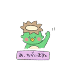 公務員のかっぱくん。（個別スタンプ：7）
