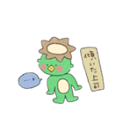 公務員のかっぱくん。（個別スタンプ：8）