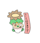 公務員のかっぱくん。（個別スタンプ：9）