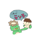 公務員のかっぱくん。（個別スタンプ：14）