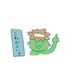 公務員のかっぱくん。（個別スタンプ：17）
