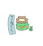 公務員のかっぱくん。（個別スタンプ：19）