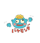 公務員のかっぱくん。（個別スタンプ：23）