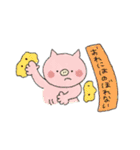 公務員のかっぱくん。（個別スタンプ：25）